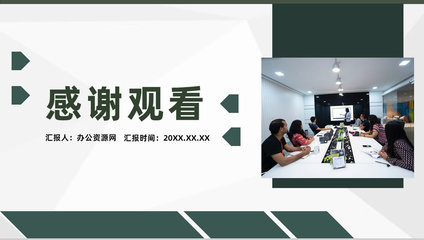 企業(yè)網(wǎng)絡(luò)運營管理培訓(xùn)公司產(chǎn)品推廣方案