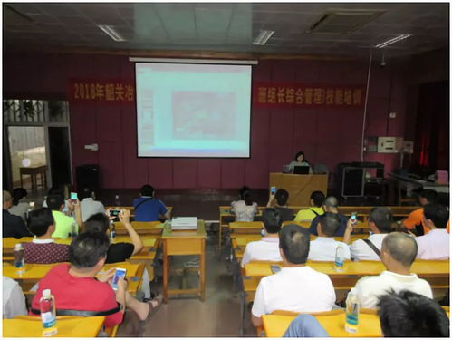 韶冶廠成功舉辦班組長(zhǎng)綜合管理職業(yè)技能培訓(xùn)