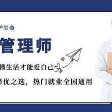 賦能職場(chǎng)，精準(zhǔn)提升 廈門(mén)市集美區(qū)科炬職業(yè)培訓(xùn)學(xué)校管理培訓(xùn)產(chǎn)品全解析